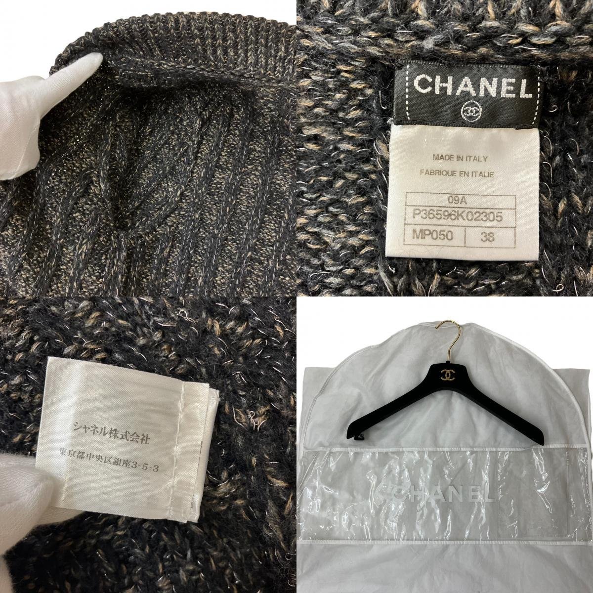 CHANEL シャネル ミックスニットジャケット カシミヤ ウール ブラック 黒 09A サイズ38 P36596K02305 国内正規品_画像10