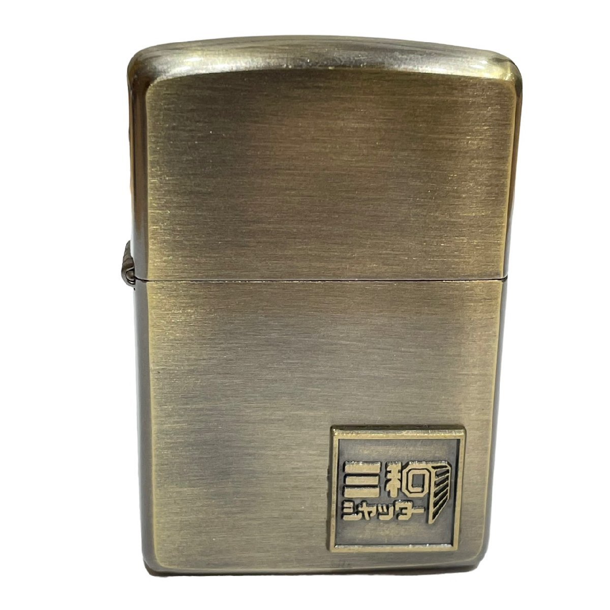 美品 ZIPPO ジッポー 三和シャッター ライター 着火未確認_画像2