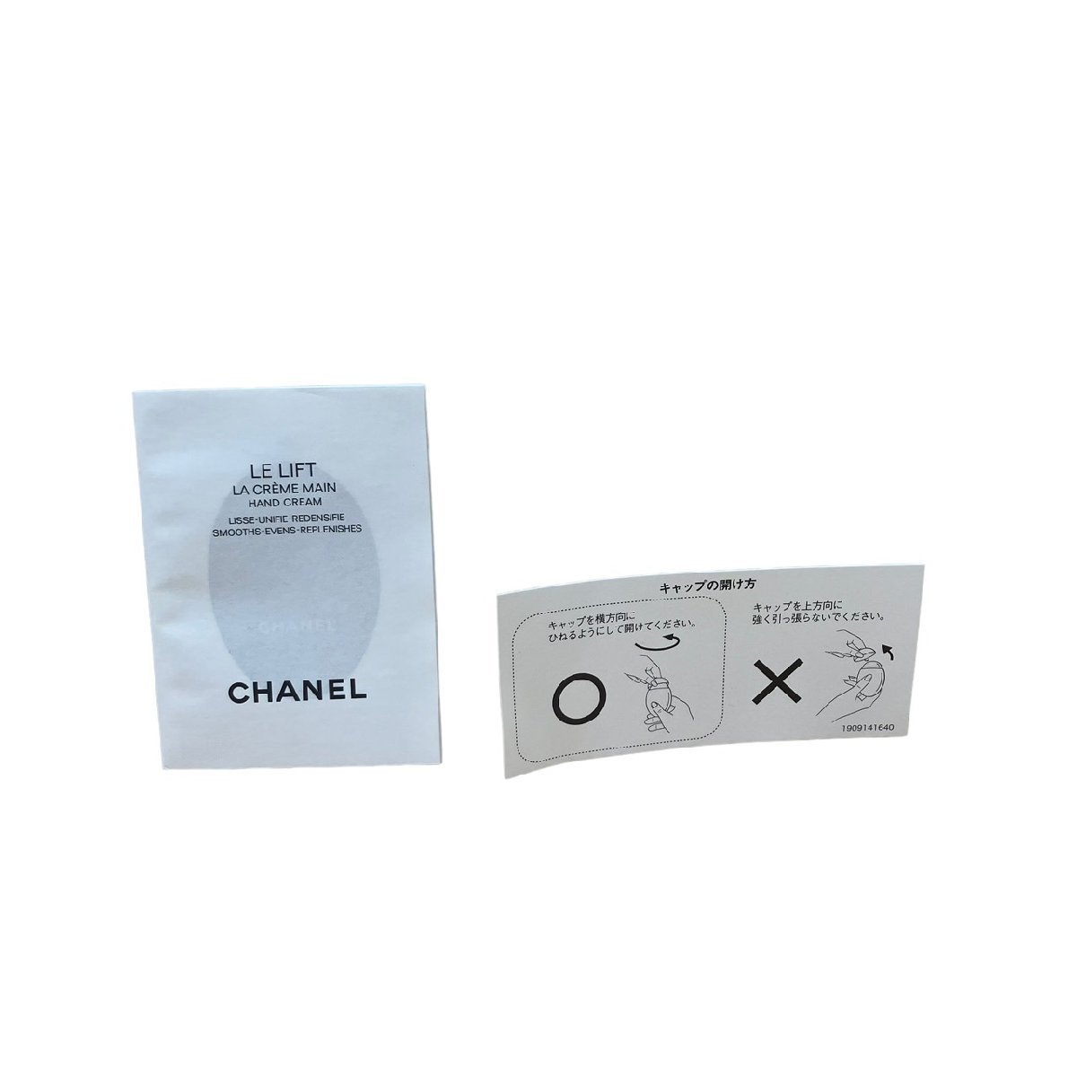 未使用 CHANEL シャネル LE LIFT LA CREME MAIN HAND CREAM ラ クレーム マン ル リフト ハンドクリーム 50ml_画像6