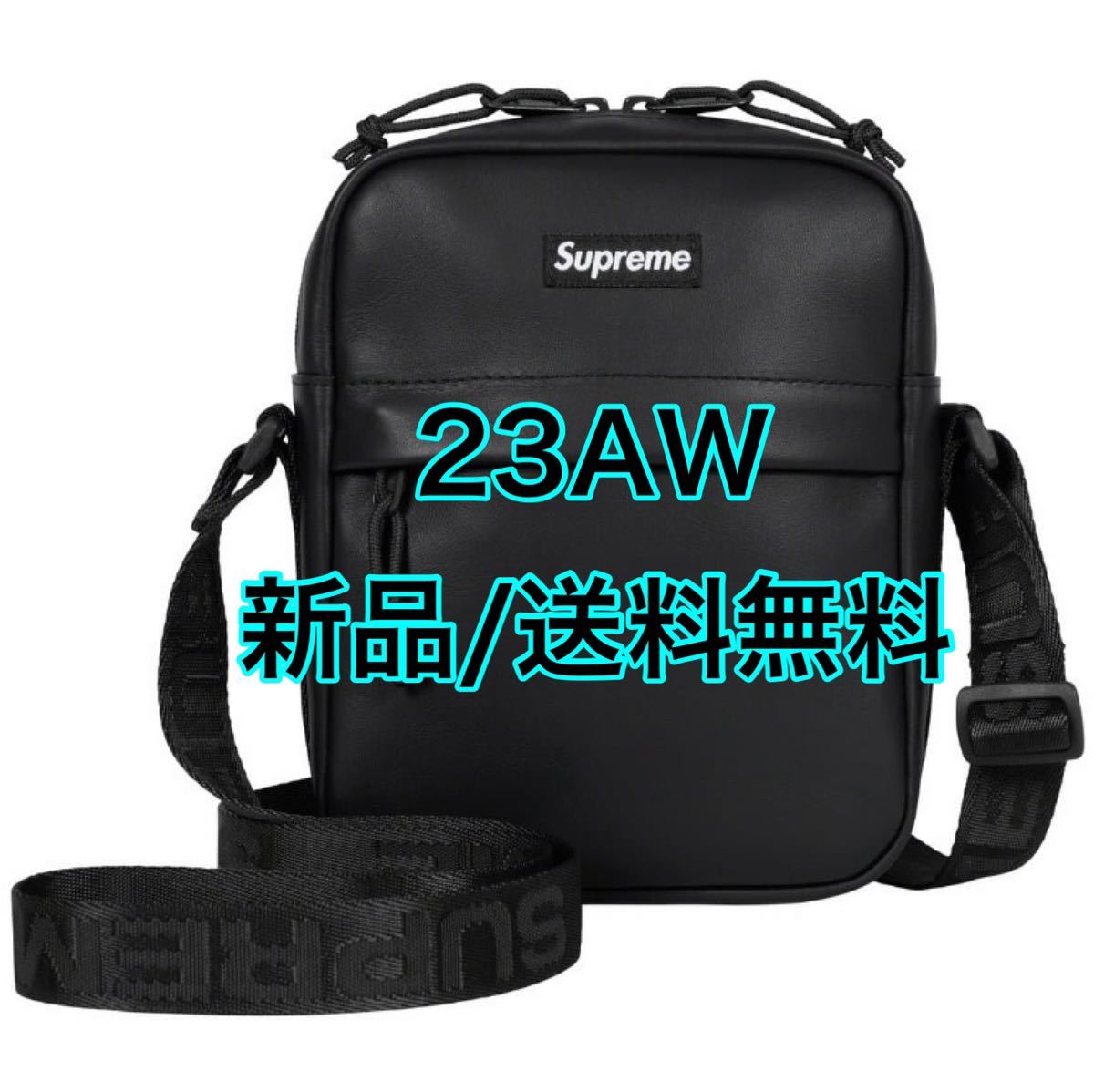 supreme leather shoulder bag supreme leather shoulder bag