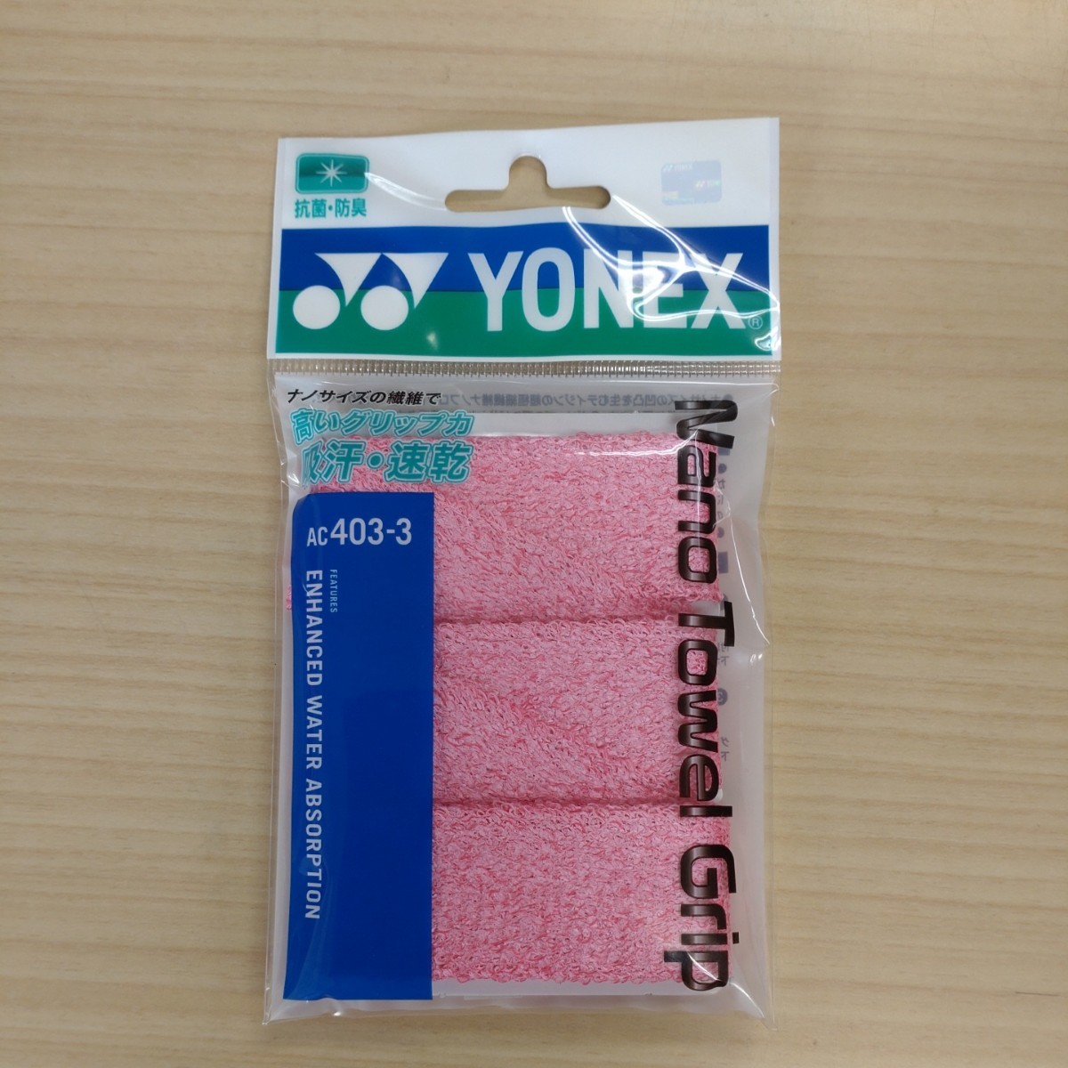 【AC403-3(001) 】YONEX(ヨネックス) ナノタオルグリップ　レッド　新品未使用タグ付き　バドミントン　定価¥2,222　高級タオルグリップ_画像1