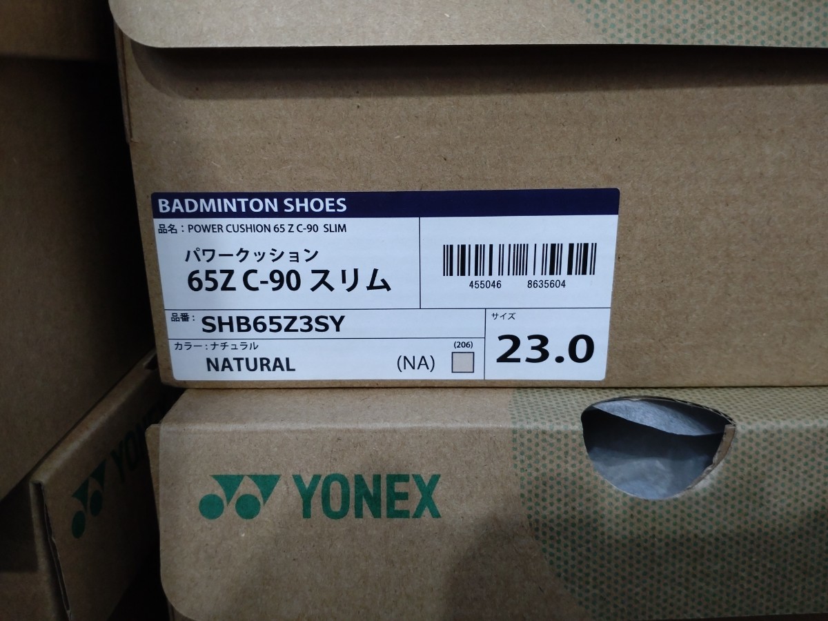 【SHB65Z3SY(206) 23.0】YONEX(ヨネックス) バドミントンシューズ 新品未使用 2023年9月 限定モデル サステナビリティ スリムタイプ 2E