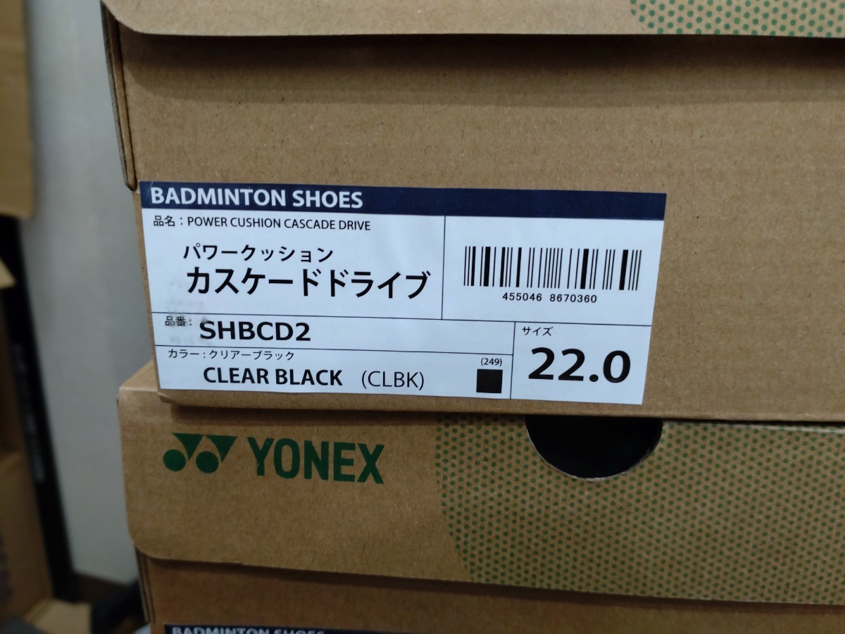 [SHBCD2(249)22.0]YONEX( Yonex ) badminton shoes rental ke-do Drive new goods unused 2023 year 11 month Manufacturers stock none 
