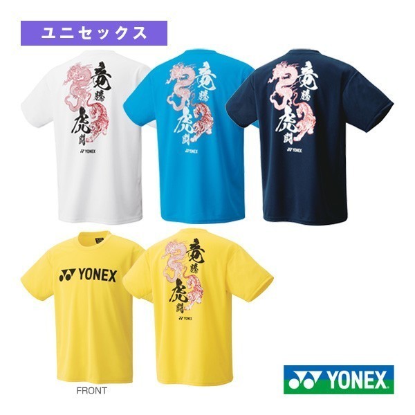 [16724Y(576)XO]YONEX( Yonex ) T-shirt size XO bright blue new goods unused tag attaching badminton 2024 accepting an order . limitation . main T-shirt 