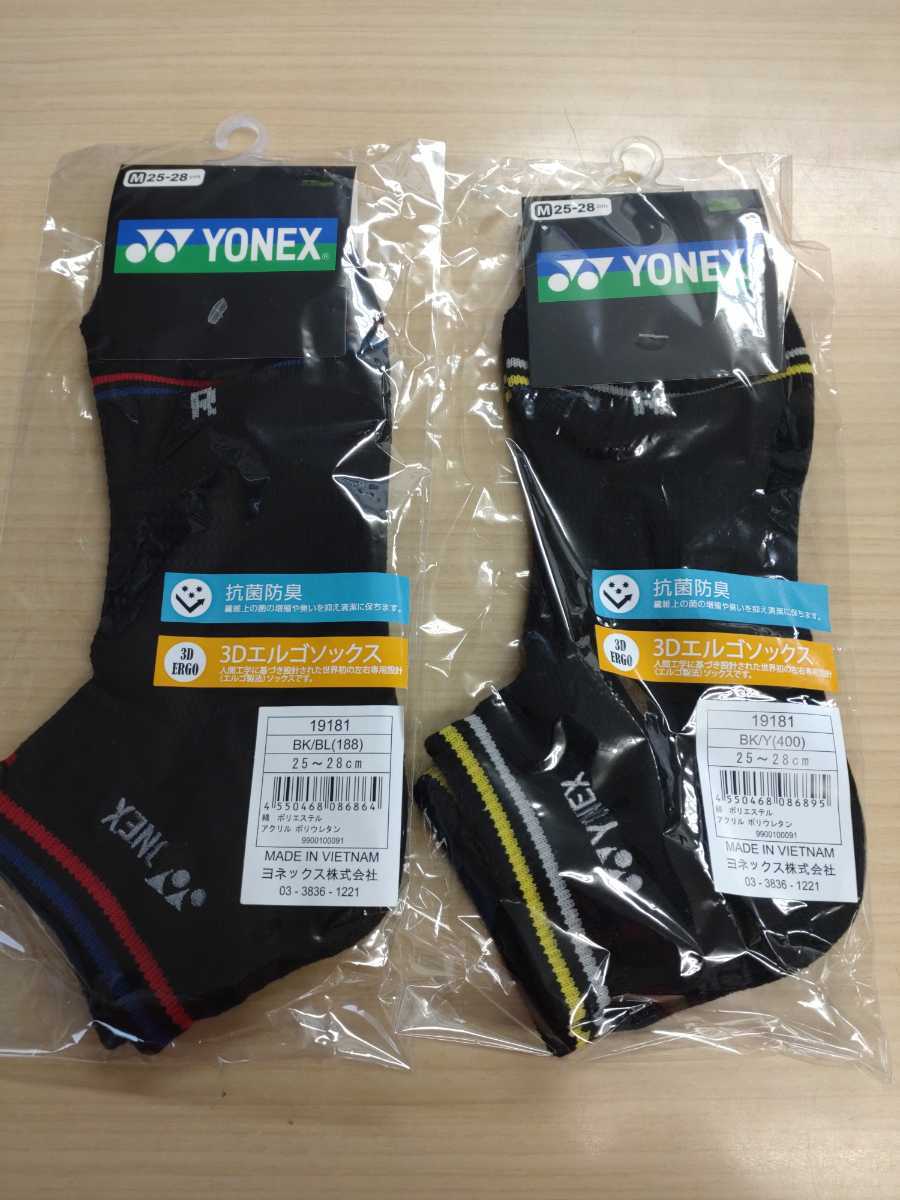 【YONEX 19181 2足セット】YONEX(ヨネックス) 　25-28サイズ ブラック/イエロー ブラック/レッドバドミントン 硬式テニス ソフトテニス　　_画像1