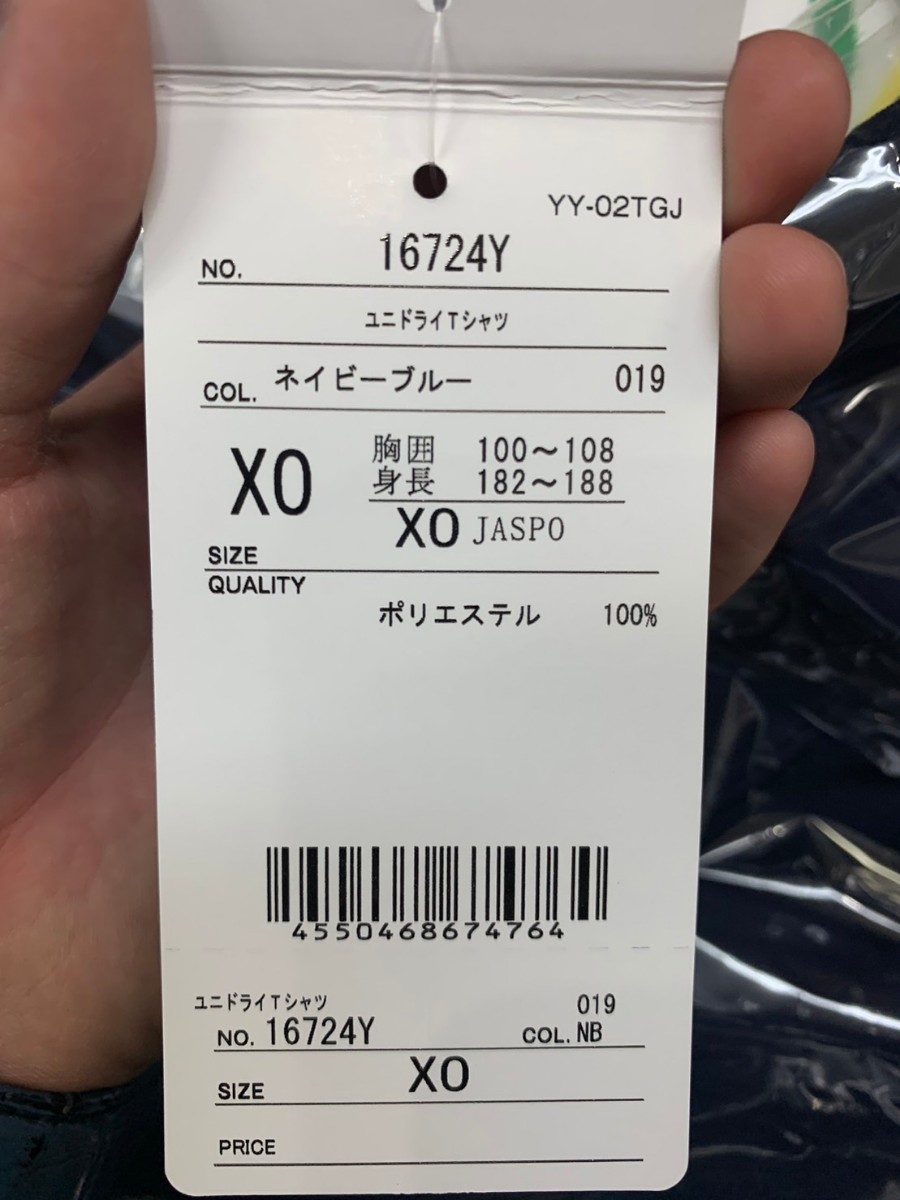 【16724Y(019)XO】YONEX(ヨネックス) Tシャツ サイズXO ネイビーブルー 新品未使用タグ付 バドミントン 2024 受注会限定 干支Tシャツ_画像4