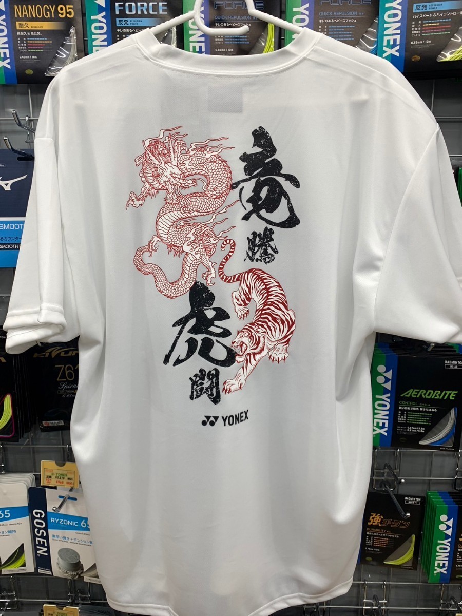 16724Y(011)XO】YONEX(ヨネックス) Tシャツ サイズXO ホワイト 新品未 