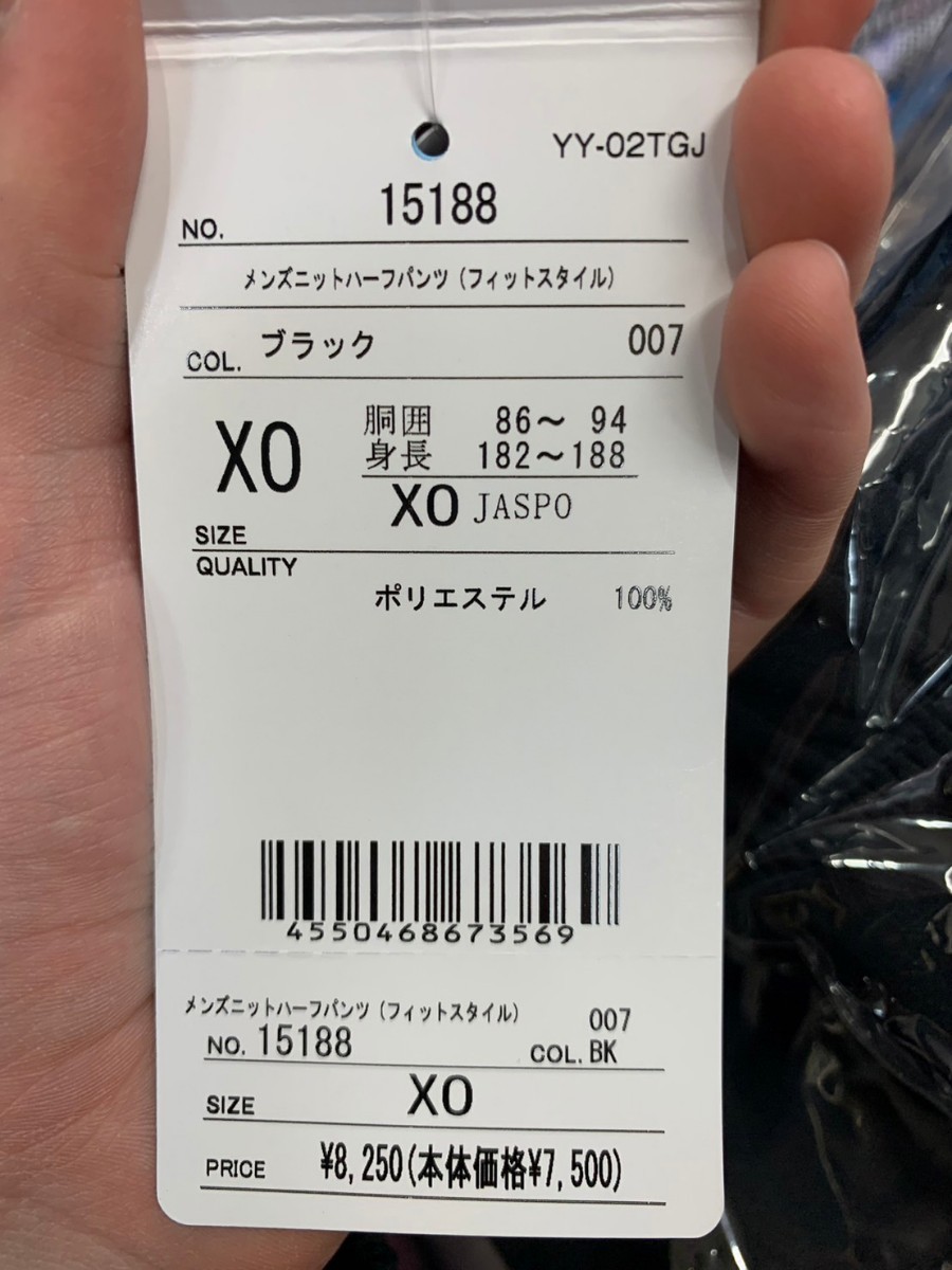 【15188 007 XO】YONEX(ヨネックス) ニットハーフパンツ ブラック サイズXO 新品未使用タグ付き バドミントン 2024.1月発売_画像4