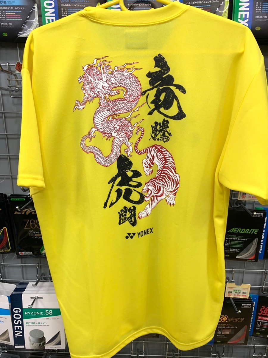[16724Y(557)L]YONEX( Yonex ) T-shirt size L flash yellow new goods unused tag attaching badminton 2024 accepting an order . limitation . main T-shirt 