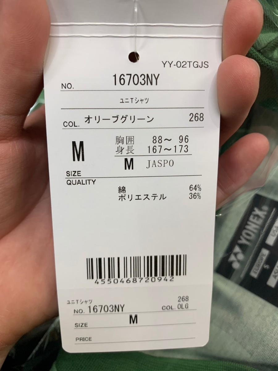 [16703NY(268)M]YONEX( Yonex ) T-shirt size M olive green new goods unused tag attaching badminton 2024 accepting an order . limitation suspension tenabru