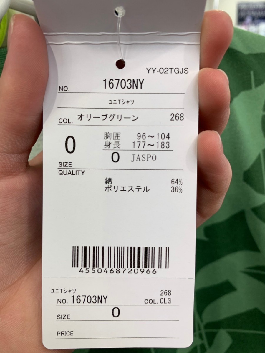 [16703NY(268)O]YONEX( Yonex ) T-shirt size O olive green new goods unused tag attaching badminton 2024 accepting an order . limitation suspension tenabru