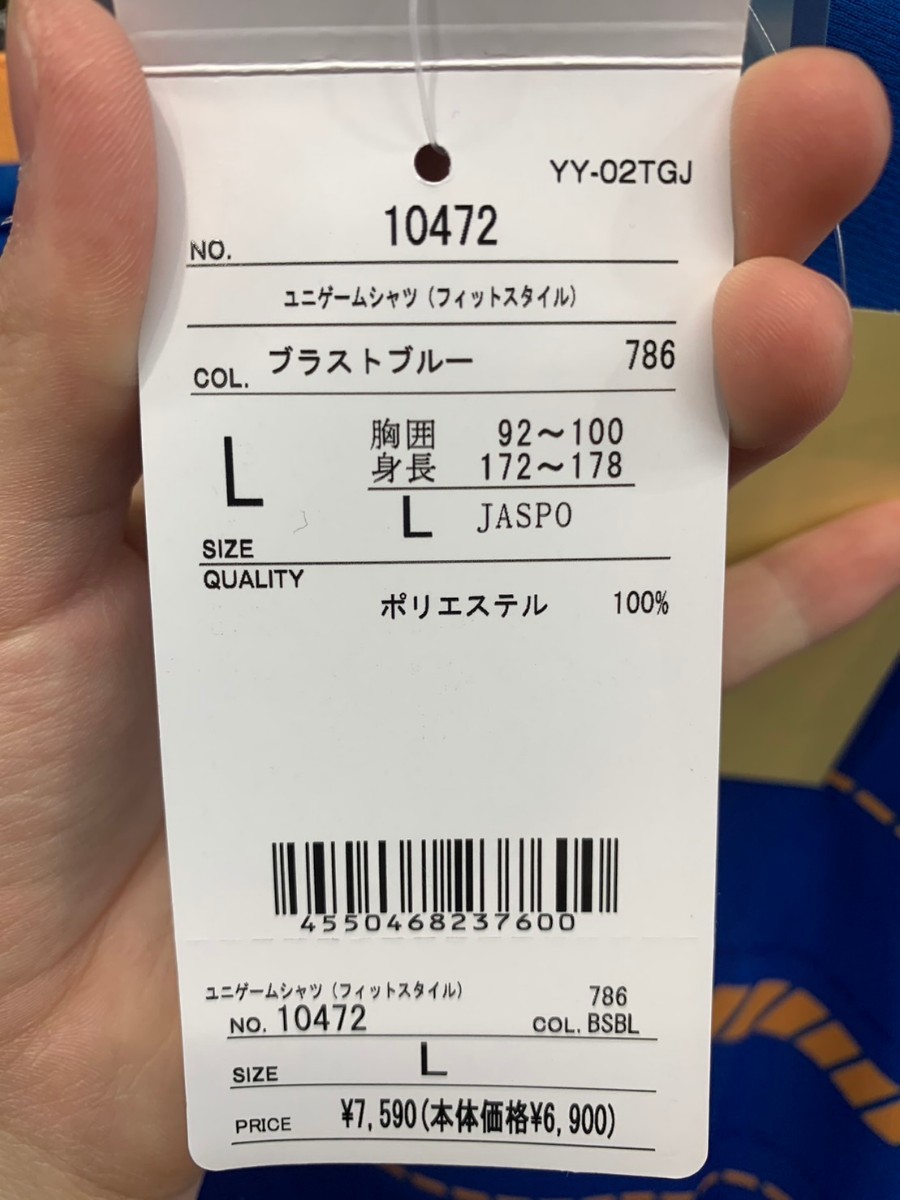 [10472(786)L]YONEX( Yonex ) Uni game shirt blast blue size L new goods unused tag attaching badminton tennis 2023 model 