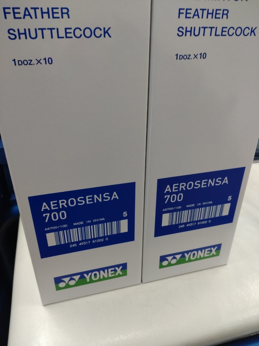 [YONEX AS700 5 number 20 dozen ] aero sensor 700 2 kind official approved ball season number 5 number badminton Shuttle new goods unused unopened coupon use .. bargain 