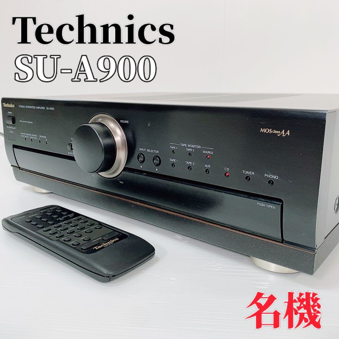 Technics テクニクス SU-A900 プリメインアンプ MOSクラスAA Technics テクニクス SU-A900 プリメインアンプ MOSクラスAA