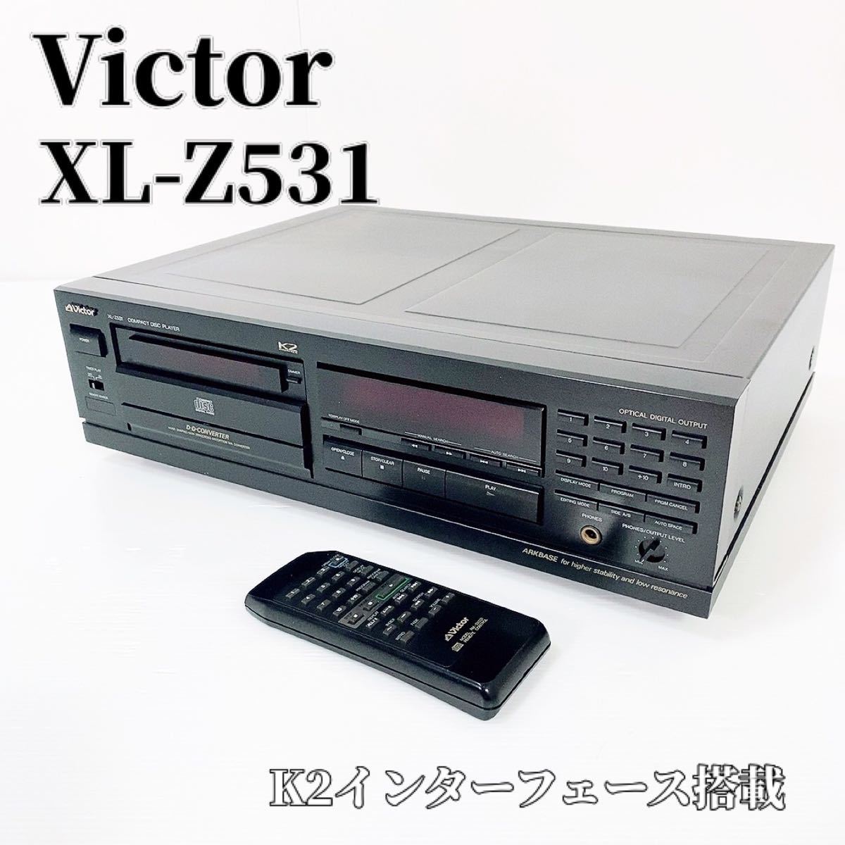 Victor ビクター XL-Z531 CDプレイヤー アークベース K2 Victor ビクター XL-Z531 CDプレイヤー アークベース K2