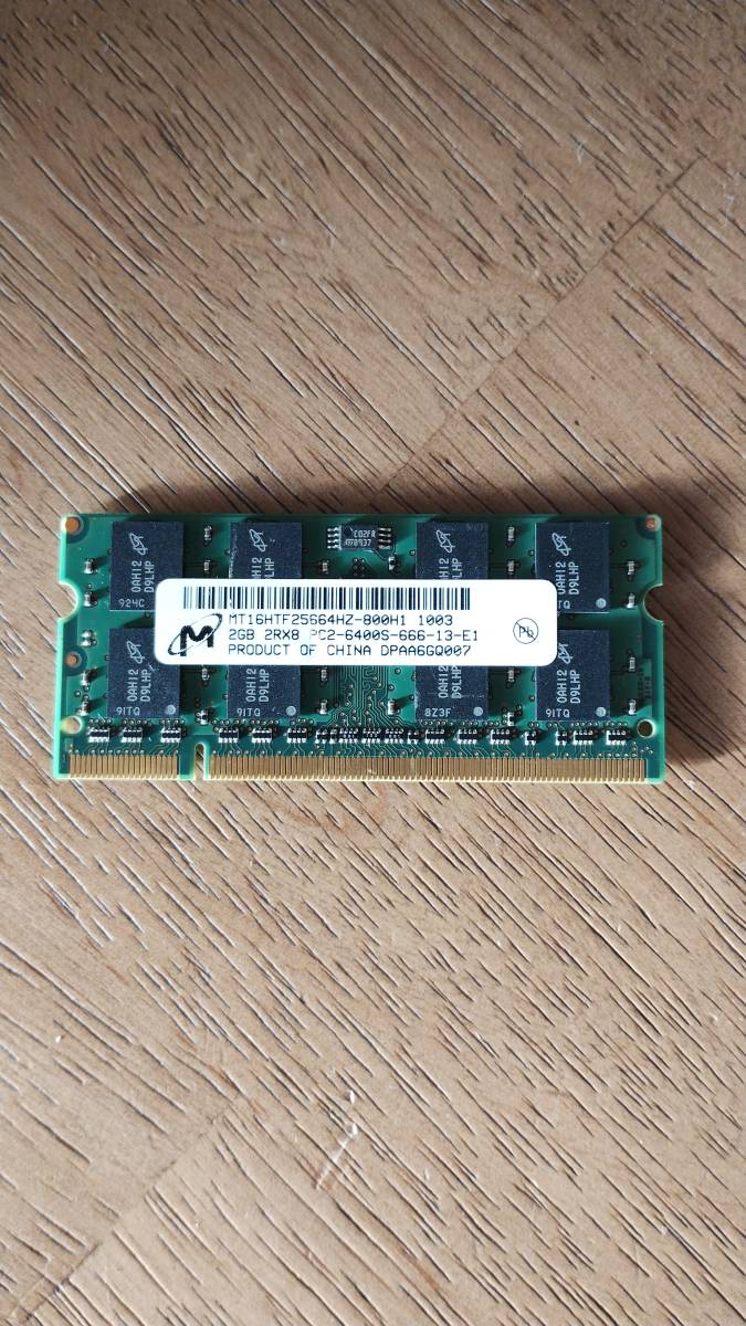 【送料無料】Micron製 2GB DDR2 PC2-6400S_画像1