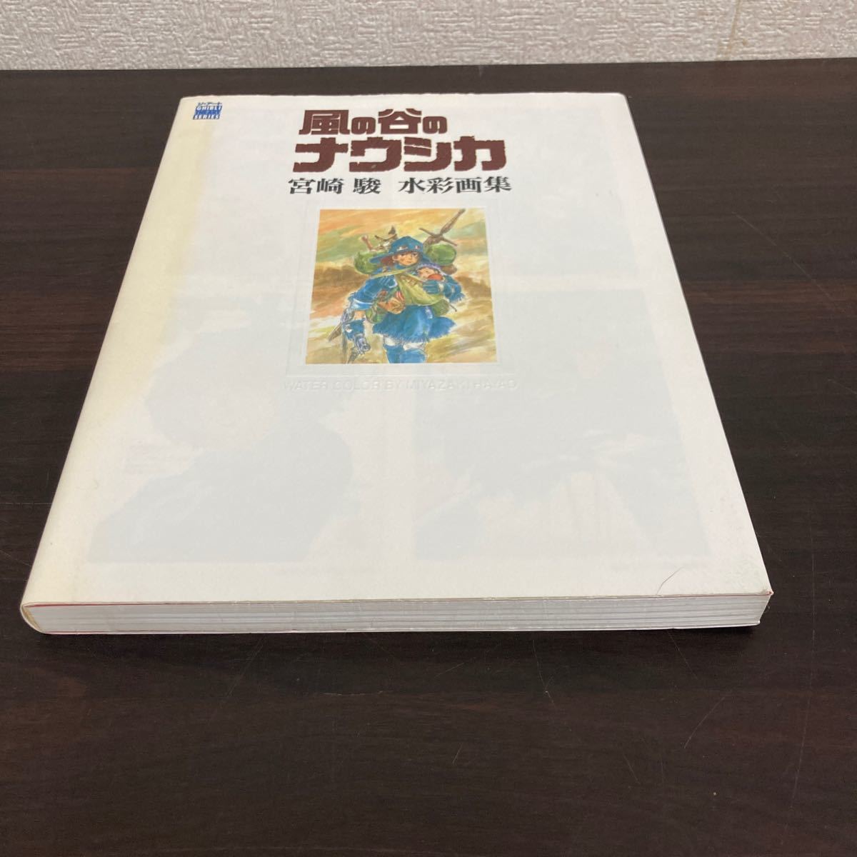 「風の谷のナウシカ」宮崎駿水彩画集 （ジ・アート） 宮崎　駿_画像3