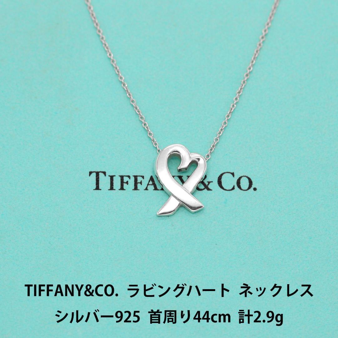 日本代購代標第一品牌【樂淘letao】－TIFFANY&CO. ティファニー