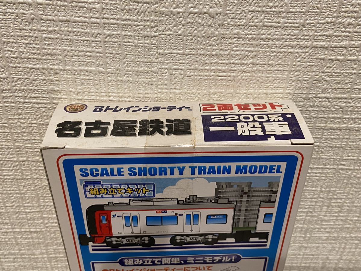 名古屋鉄道　2200系一般車2両セット Bトレインショーティー 【名鉄】_画像3