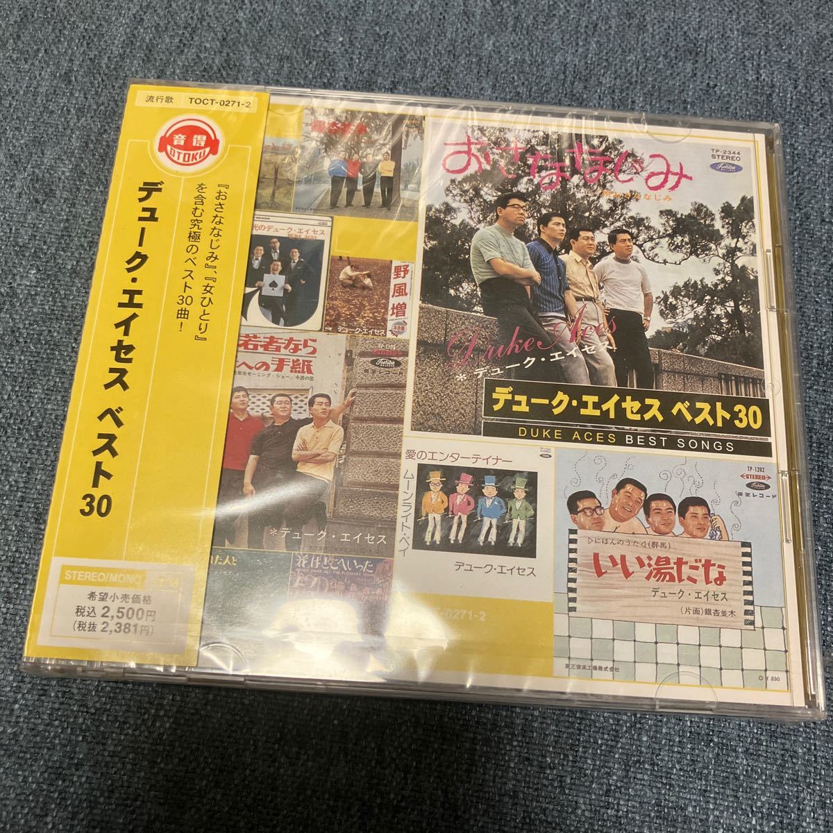 未開封　デュークエイセス ／ ベスト30 全30曲 2枚組　いい湯だな イエスタデイ 他 宣伝用_画像1