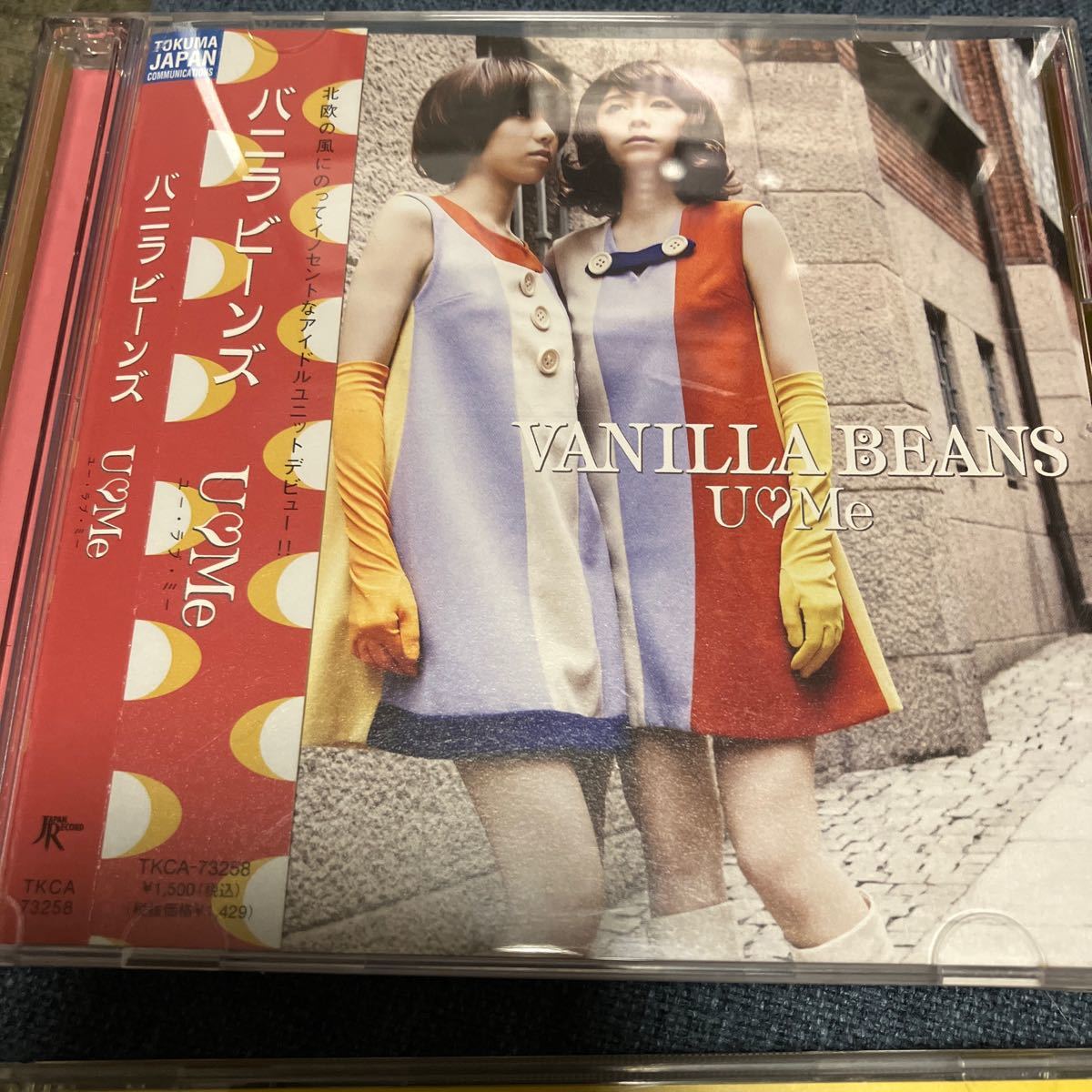 バニラビーンズ／ バニベスト、ユー・ラヴ・ミーCD+DVD、Ⅱ、Ⅳ_画像3