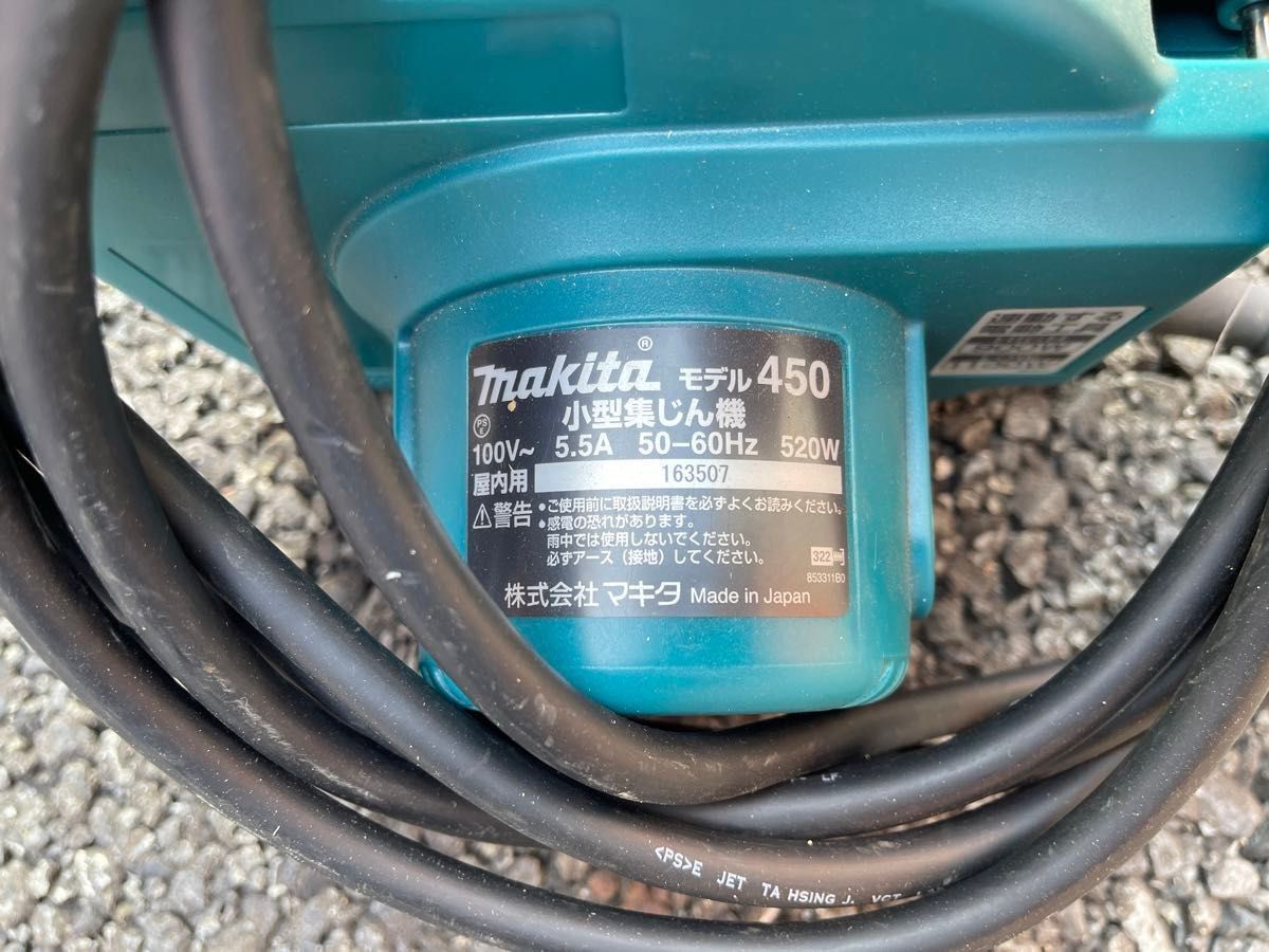 小型集塵機 450 マキタ 美品 ホースなし 小型集じん機|Yahoo 小型集塵機 450 マキタ 美品 ホースなし 小型集じん機|Yahoo