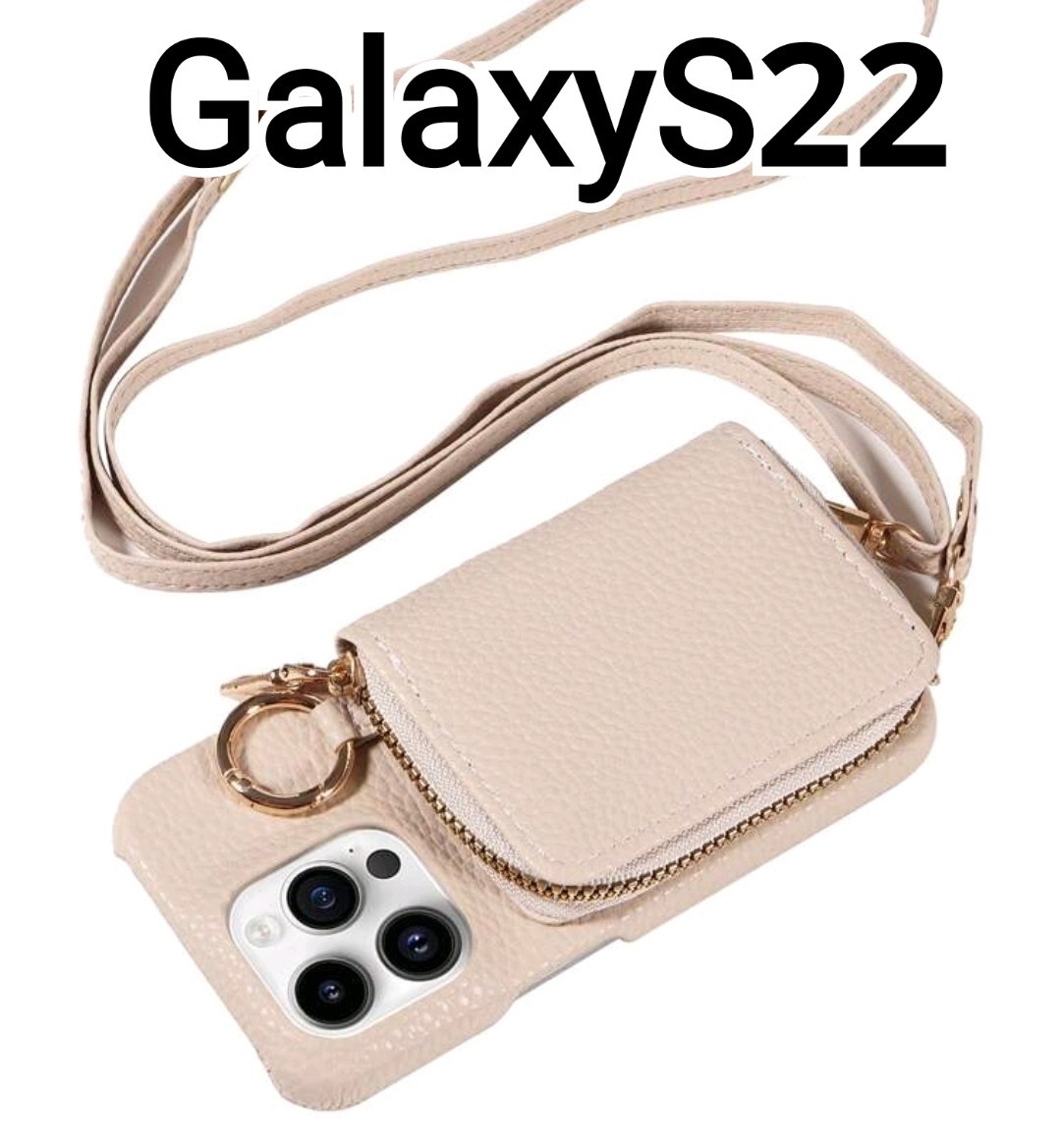 GalaxyS22 ケース　ベージュ　レザー風　カードケース　 ショルダーベルト_画像1