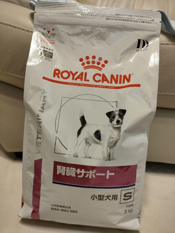 犬用 腎臓サポート 小型犬用　S　３kg　３k ロイヤルカナン　療法食_画像1