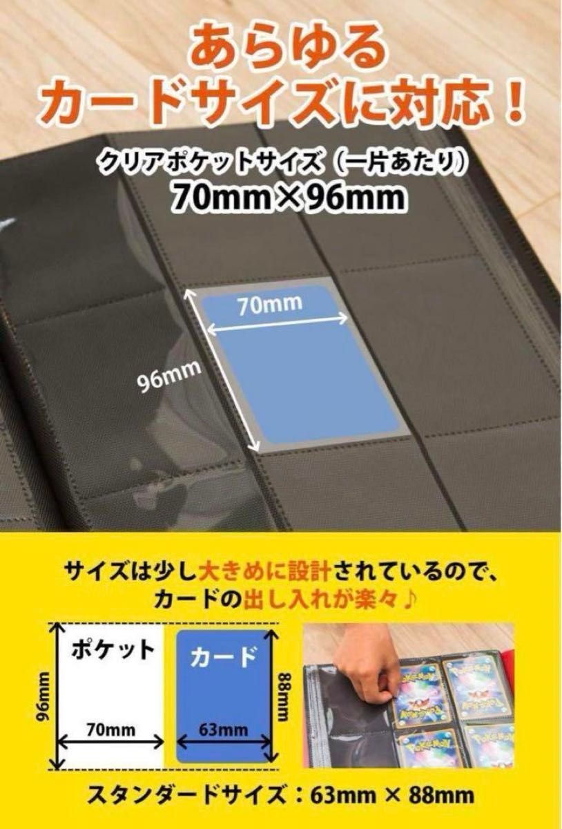 トレカ ファイル 9ポケット カードファイル 360枚収納可能 40ページ バンド付き カードバインダー 横入れ 大容量