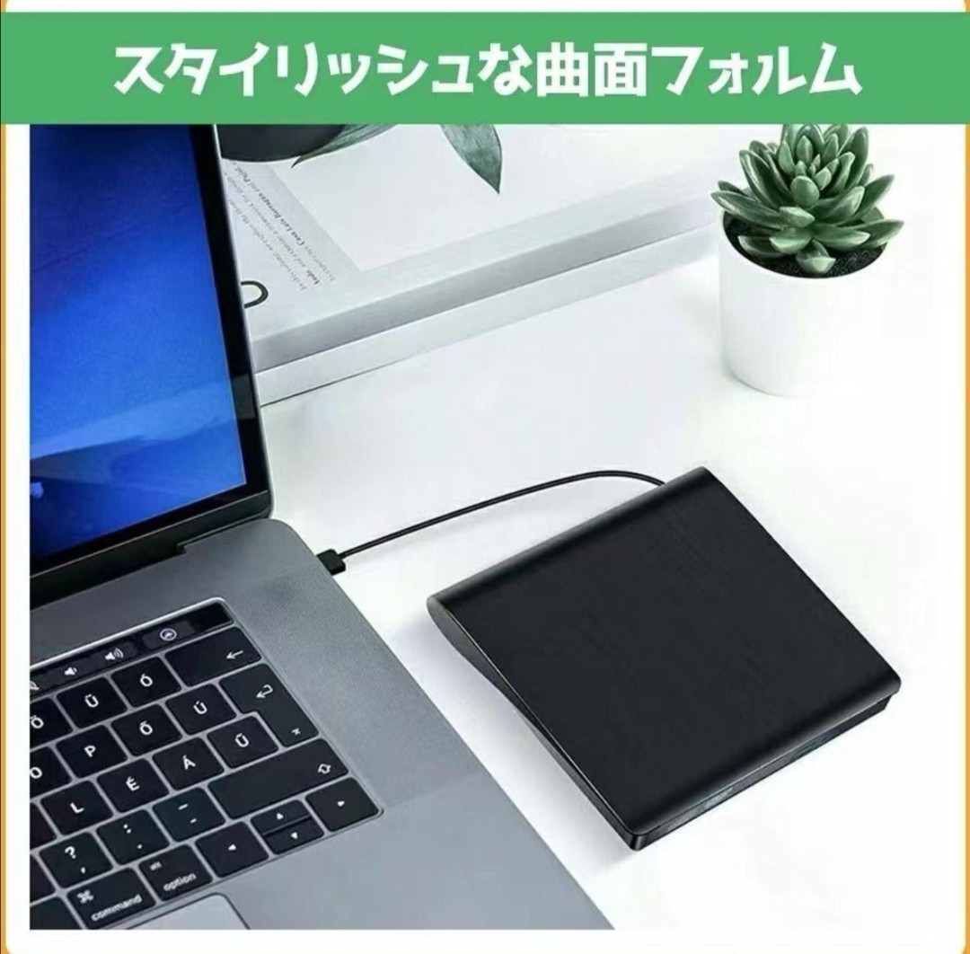 外付け DVDドライブ USB 3.0 _画像3