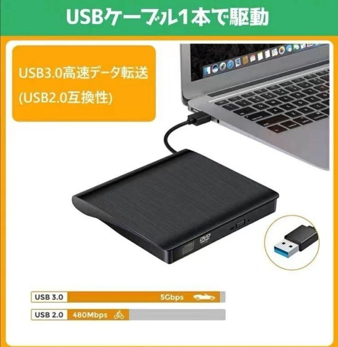 外付け DVDドライブ USB 3.0 _画像6