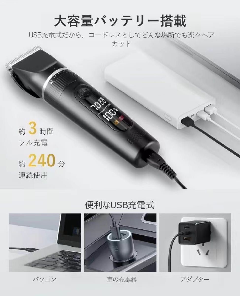 バリカン 散髪用 USB充電式 電動バリカン 子供 IPX7防水 ヘアカッター ケープ付き LED電量ディスプレイ