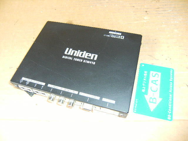 Uniden　ユニデン　地ジチューナー　「DTM410」　４×４　B-CAS付　リモコン付　作動良好品_画像2