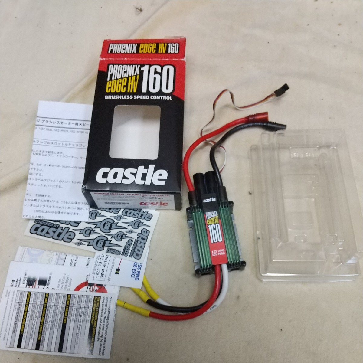 castle 160A アンプ 中古_画像1