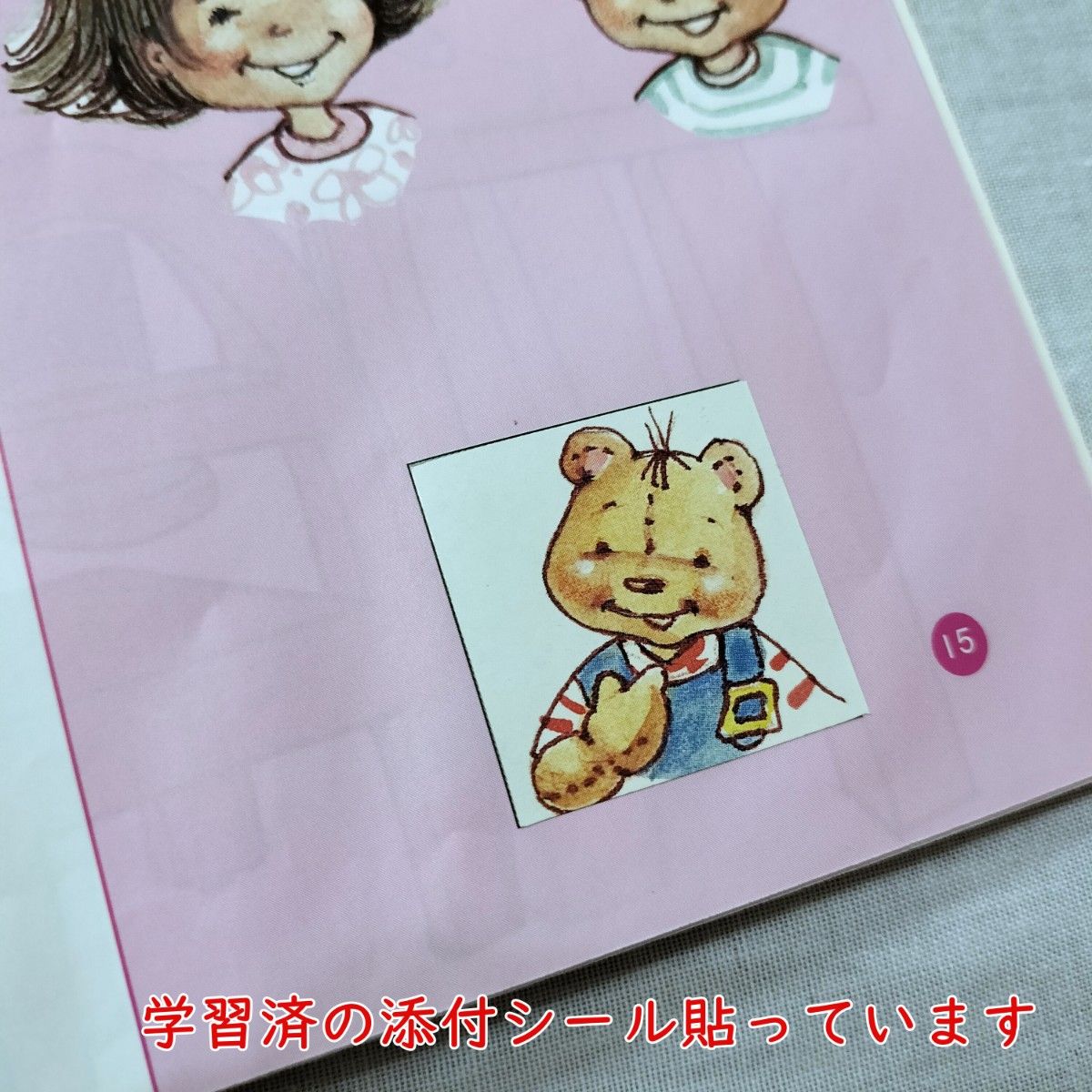 BO-01-1　Tiny Talk 1A Student Book OXFORD 子供英語教材 英会話 語学 児童