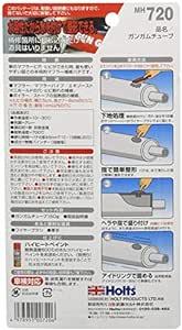 ホルツ 補修用パテ マフラー用 ガンガム チューブタイプ 耐熱700℃ 150g Holts MH72_画像2