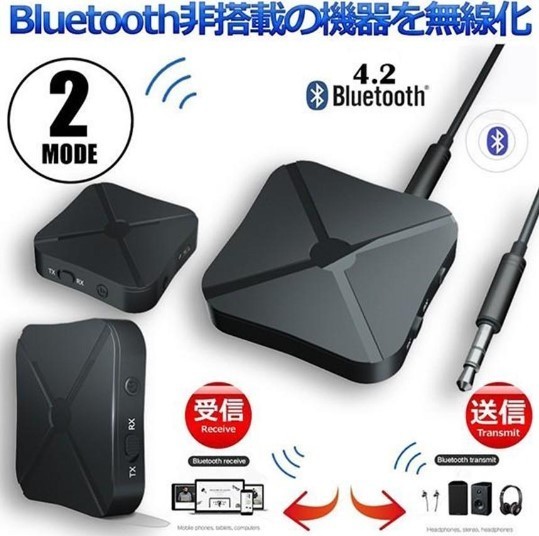 Bluetooth4.2 トランスミッター 1台2役 送信機 受信機 無線_画像1