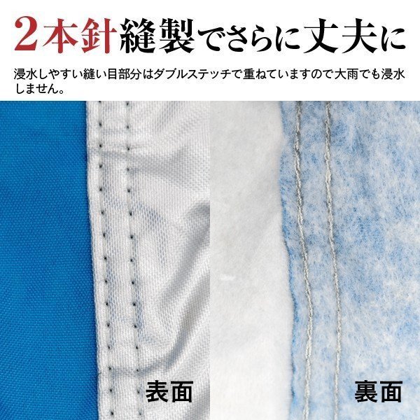 プレオ バン L275B L285B RV1 RV2 対応 プレミアムボディカバー 車カバー Sサイズ 裏起毛 厚手4層構造 高級オックス 強力ゴムで簡単装着_画像7