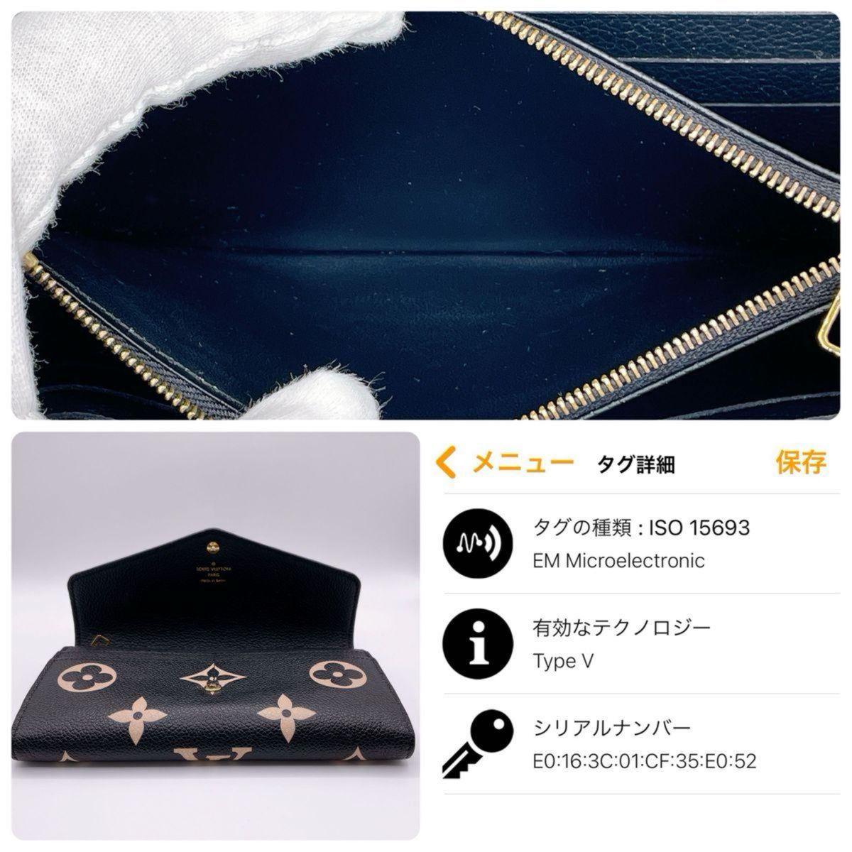 ルイヴィトン モノグラム  ポルトフォイユサラ ブラック レザー 長財布 LOUIS VUITTON