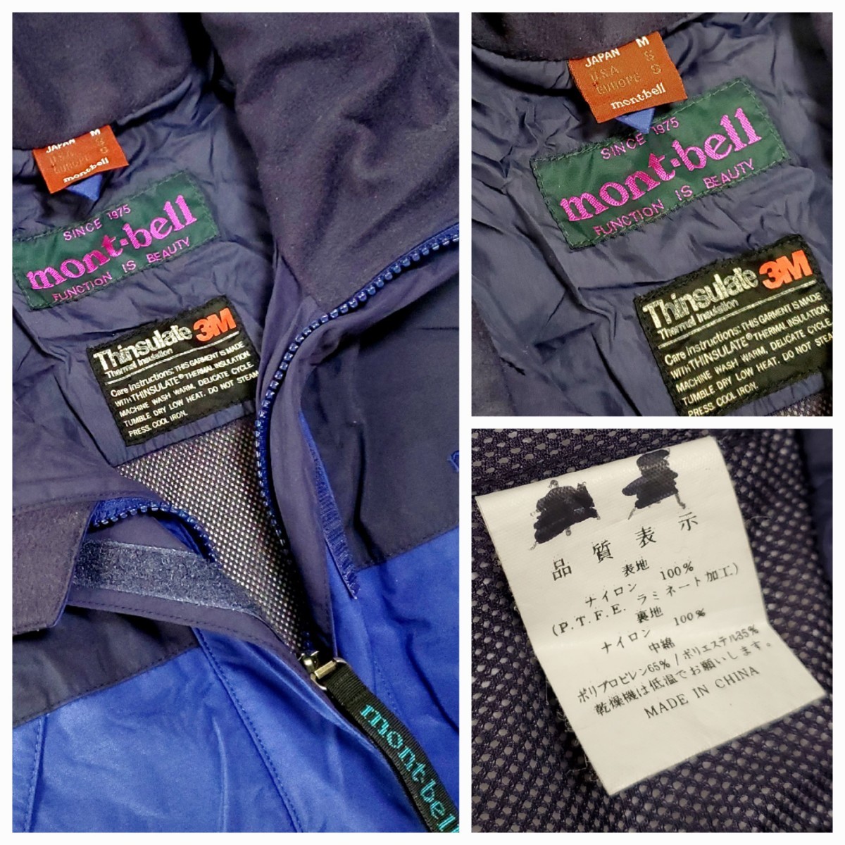 90s mont-bell モンベル 紫タグ マウンテンジャケット 90s mont-bell モンベル 紫タグ マウンテンジャケット