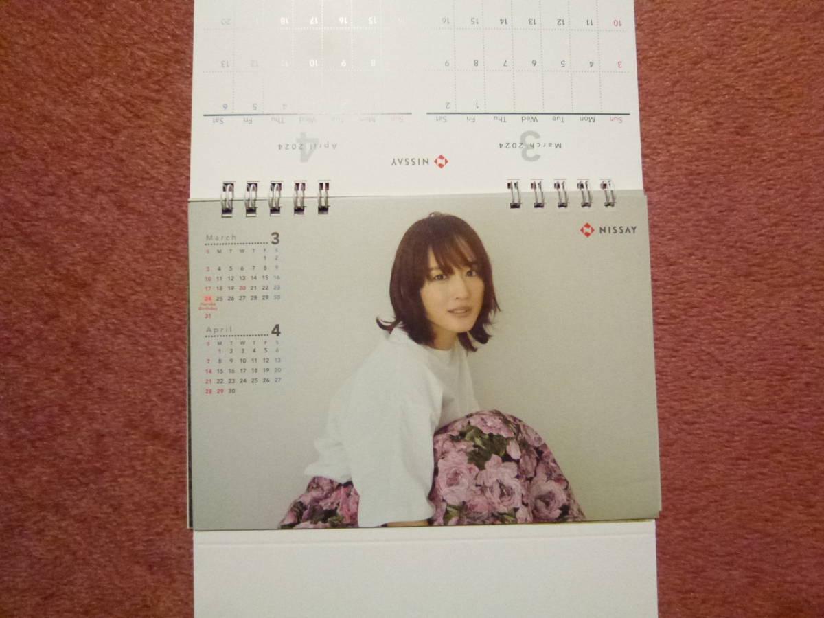 2024年「綾瀬はるか」カレンダー(卓上型・女優・令和6年）_画像3