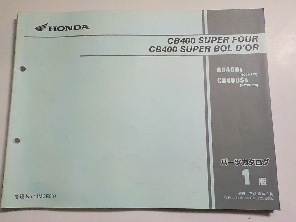 h1382◆HONDA ホンダ パーツカタログ CB400 SUPER FOUR CB400 SUPER BOLD'OR CB4006 CB400S6 (NC39-120) 平成18年3月☆の画像1