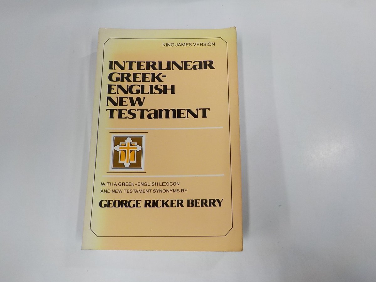 14V1563◆Interlinear Greek-English New Testament: With a Greek-English Lexicon and New Testament Synonyms George Ricker Berry ▼_画像1