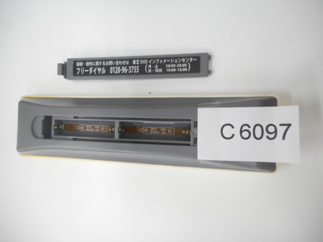 C6097◆東芝 HDD＆DVDレコーダー用シンプルリモコン SE-R0253(79102058)(ク）_画像1