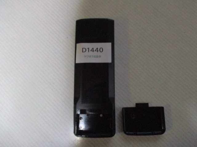 D1440◆COLUMBIA リモコン RC-439(ク）_画像1