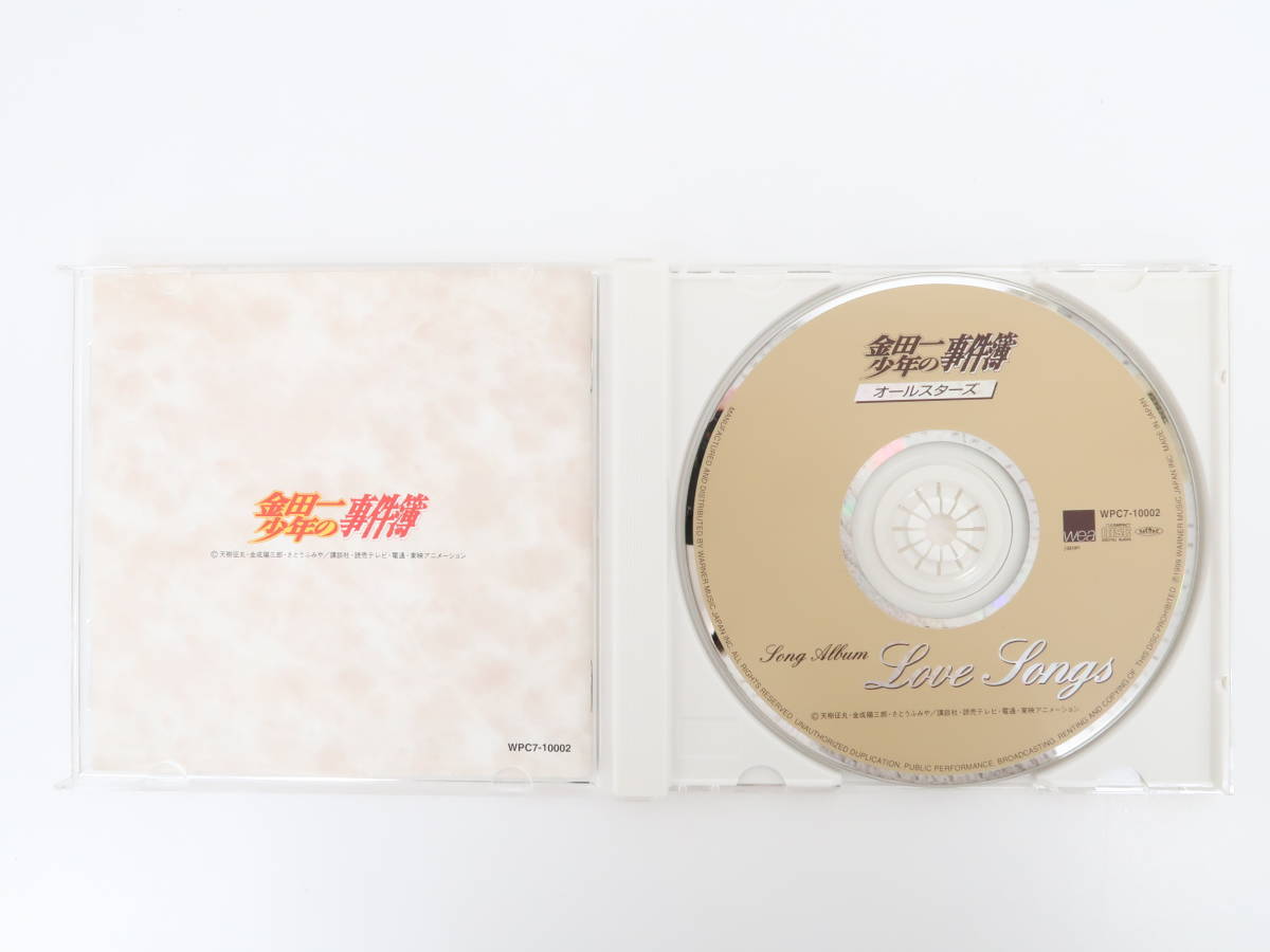 EF2457/金田一少年の事件簿 オールスターズソングアルバム LOVE SONGS CD_画像2