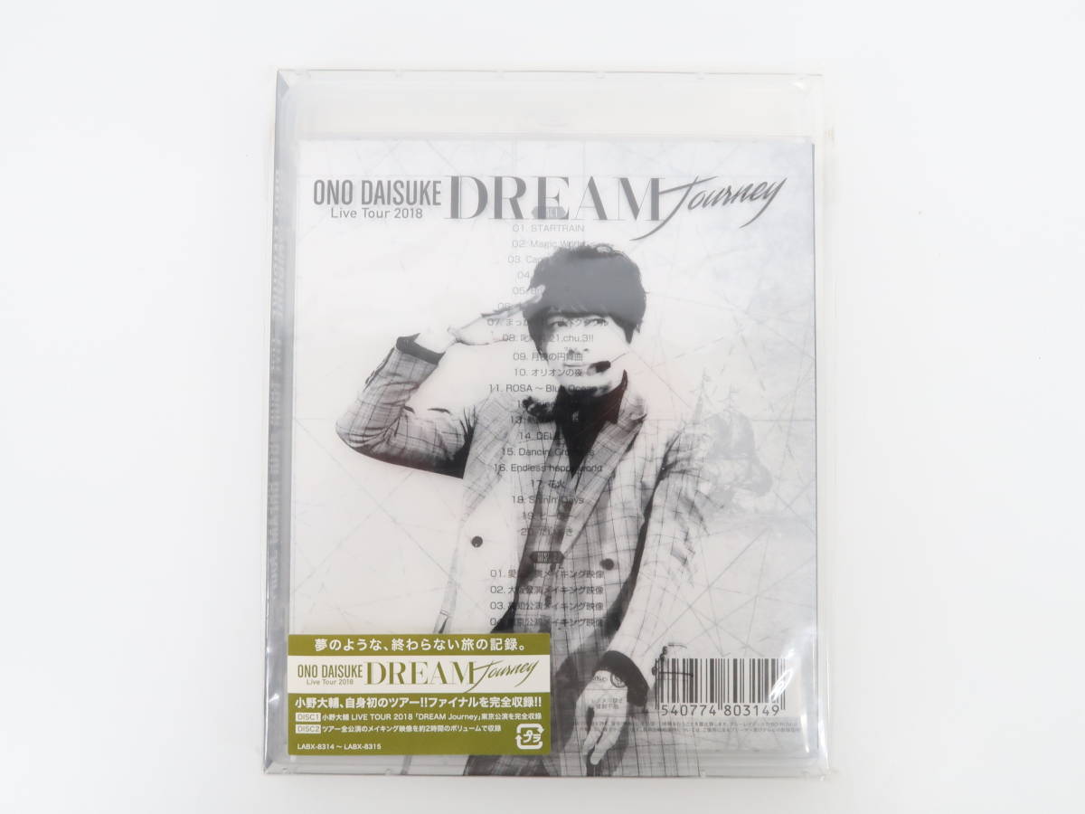EF2475/小野大輔 LIVE TOUR 2018「DREAM Journey」 Blu-ray (特典なし)