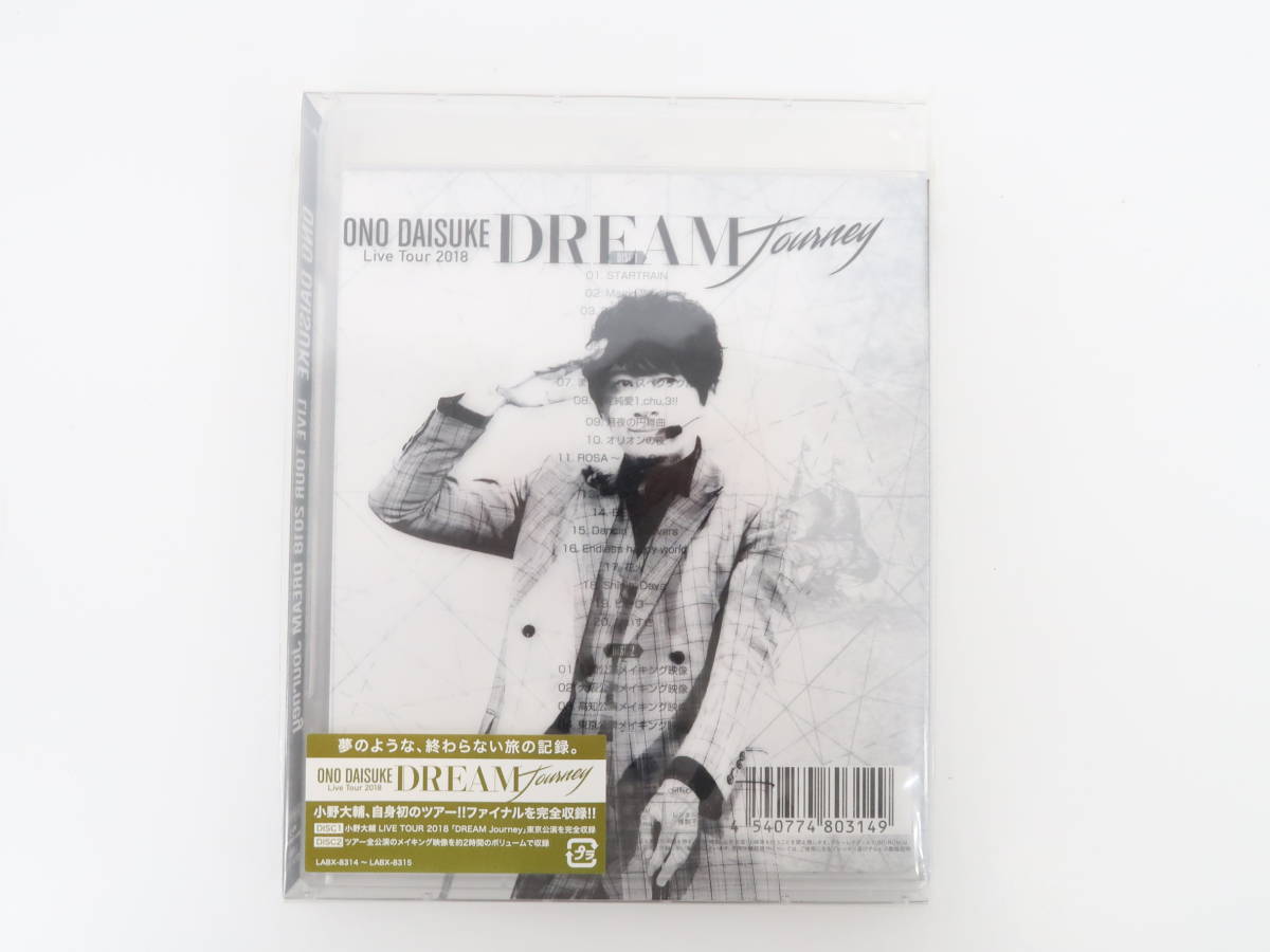 EF2476/小野大輔 LIVE TOUR 2018「DREAM Journey」 Blu-ray (特典なし)_画像1