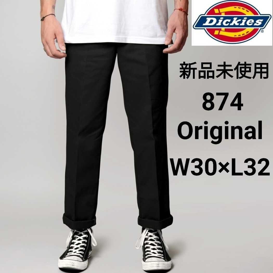 新品未使用 ディッキーズ 874 ワークパンツ BK W30×L32 Dickies USモデル チノパン ブラック 黒