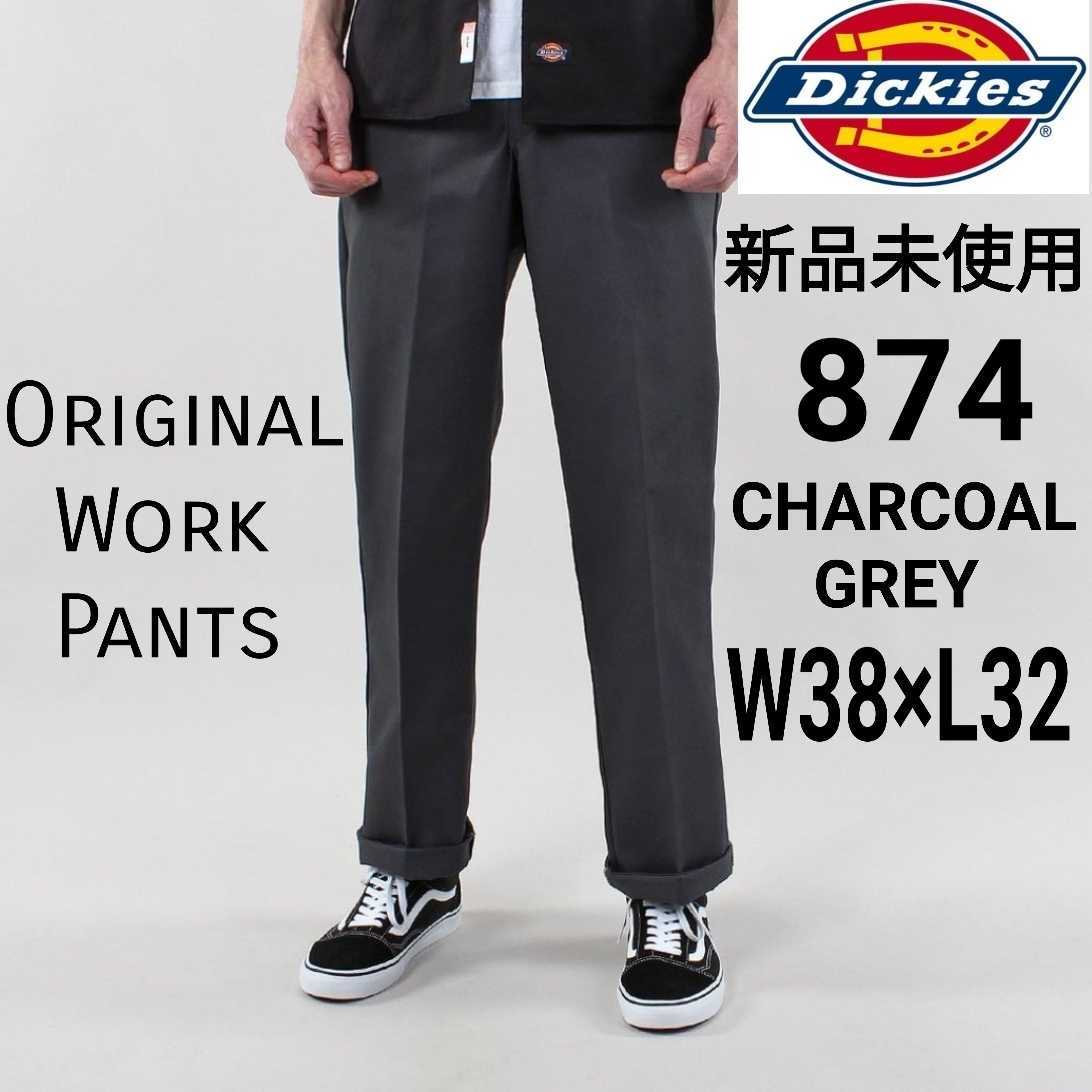 新品未使用 ディッキーズ 874 ワークパンツ CH W38×L32 Dickies USモデル チノパン チャコールグレー_画像1